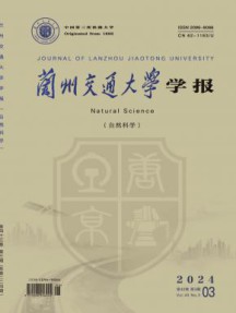 兰州交通大学学报